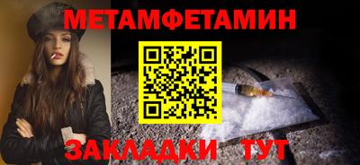 MDMA Наро-Фоминск