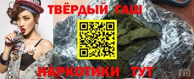 марихуана Нальчик