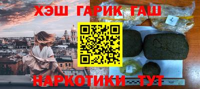 марихуана Нальчик