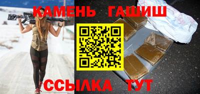 марихуана Нальчик