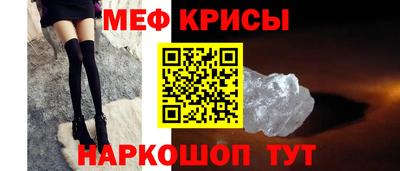 MDMA Наро-Фоминск