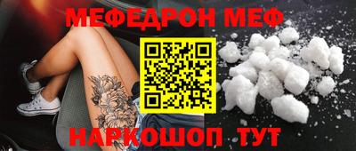 MDMA Наро-Фоминск