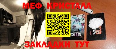 марихуана Нальчик