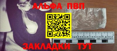 MDMA Наро-Фоминск
