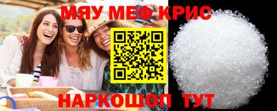 MDMA Наро-Фоминск
