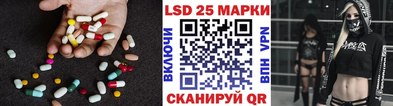 LSD-25 экстази ecstasy Кемерово