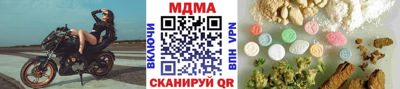 MDMA VHQ Кемерово