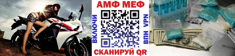 Первитин Methamphetamine купить наркоту Кемерово