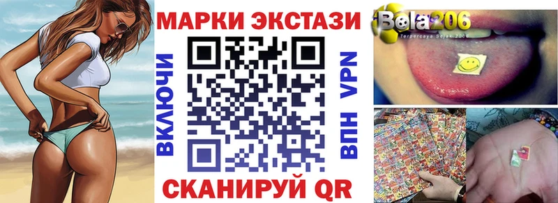 наркотики  mega ссылка  Марки NBOMe 1,8мг  Кемерово 