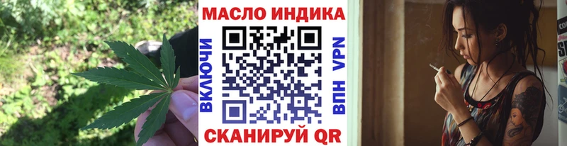 цены   Кемерово  hydra рабочий сайт  Дистиллят ТГК вейп 